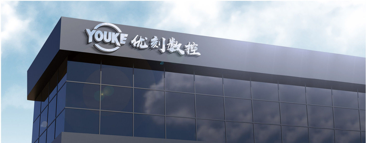 Anhui Youke CNC Equipment Co., Ltd üreticinin üretim hattı